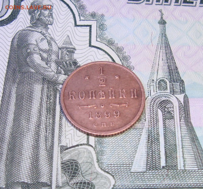 2коп.1899,серебром1843(штемпель блеск) до31.12.2021 21-00 - 3