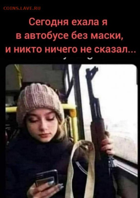 юмор - i (2)