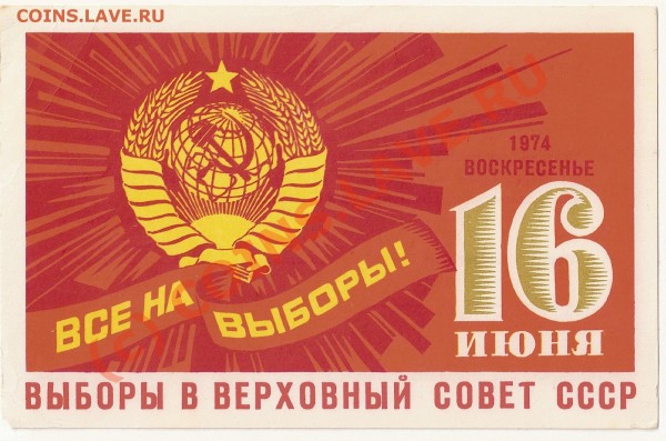 Куплю Спортлото! - сканирование0003