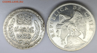 Тунис 1939 Чили 1925 ФИКС до 30.12 - PXL_20211229_162211844_2