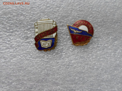 Чемпион КГУ и ДСО КГУ "Буревестник" - SAM_9588.JPG