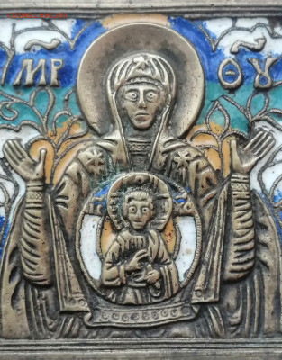 Складень Распятие, Святая Троица, Богоматерь Знамение 19 век - IMG_20211228_160337