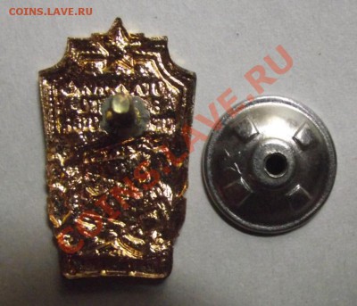 Отличник Военного строительства,неврученка до 9.11. в 21.00 - 13а.JPG