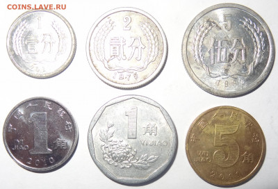 6 монет Китая до 02.01. в 22:00 мск. - DSC00470 (2).JPG