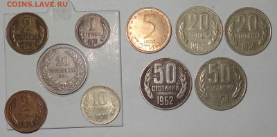 10 монет Болгарии до 02.01. в 22:00мск. - DSC00486 (2).JPG