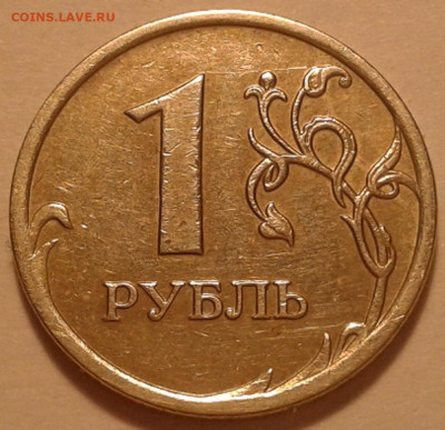 10 руб 2009г ММД шт-1.1В,Г 2шт. п. До 30.12.2021г 22:00 мск. - 20211229_221411