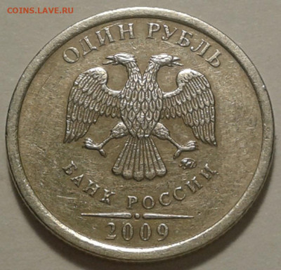 10 руб 2009г ММД шт-1.1В,Г 2шт. п. До 30.12.2021г 22:00 мск. - 20211229_221227