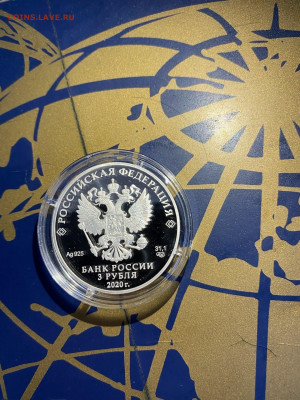 3 руб. 75 лет победы в Великой Отечественной войне Бессмертн - ov7iEXO0fjc