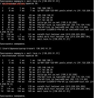 Тех. проблемы в работе форума - tracert_lave