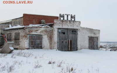 МТМ И 9 Н, МТМ 37 - трак