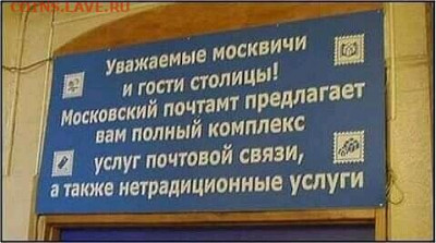 юмор - i