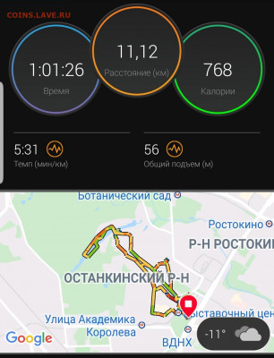 Конкурс от Гришко Сергея. - Screenshot_20211230-073505_Connect