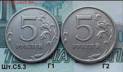 5р.2009г. ММД. (шт.С-5.3Г1 и Г2 по АС)(2шт) до 02-01-2022г. - Screenshot_2021-10-10-07-28-10-1