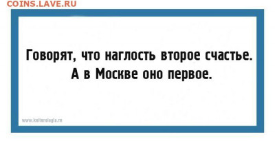 юмор - moskva_20