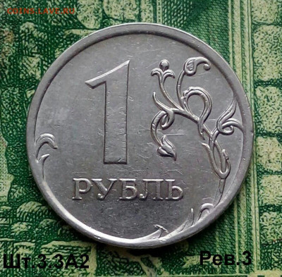 1р.2010г. ММД. (шт.3.3А2 рев3 по АС) до 02-01-2022г. - 20210304_082403-1