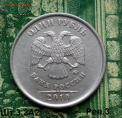 1р.2010г. ММД. (шт.3.3А2 рев3 по АС) до 02-01-2022г. - 20210304_082525-1