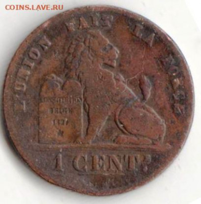 БЕЛЬГИЯ 1 цент 1875 г. до 05.01.22 г. в 23.00 - 032