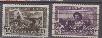 СССР 1941 Киргизия 2м до 04 01 - 74