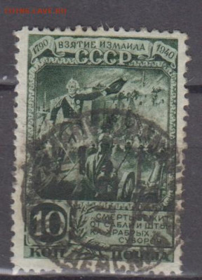 СССР 1941 взятие Измаила 1м 10к до 04 01 - 68