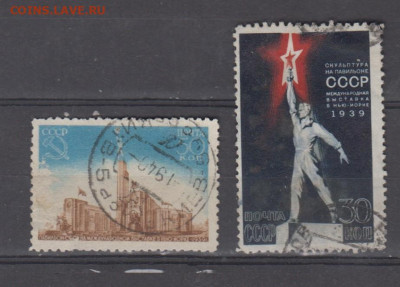 СССР 1939 выставка в Нью-Йорке 2м до 04 01 - 64