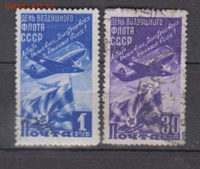 СССР 1947 день воздушного флота 2м до 04 01 - 108
