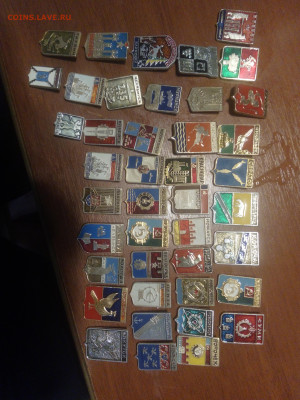 куплю значки медали - IMG_20211229_193109