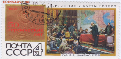 ГОЭЛРО 1967 г. до 05.01.22 г. в 23.00 - 017