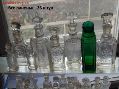Набор бутылок РИ -26 штук окончание 4 012022г в 22 00 по - DSCN9901.JPG