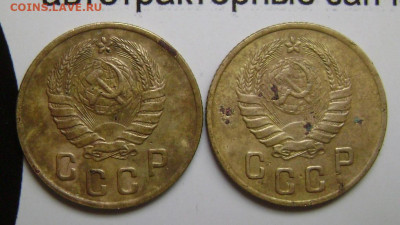 2 копейки 1946 год определение шт. - DSC05595  ав