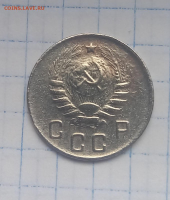 10 копеек 1944 года до 22:00 по мск  3 января  2022 года - 20211230_131302
