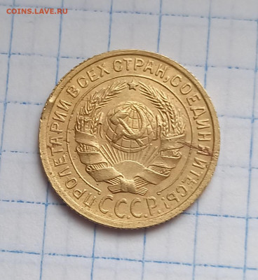 2 копейки 1935 года старый тип до 22:00 по мск 2.01 - 20211230_131551