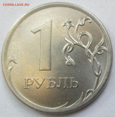 Монеты 2020 года (треп) - 003 3.3.JPG