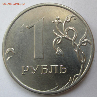 Монеты 2020 года (треп) - 001 3.42.JPG