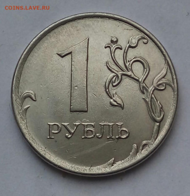 Вопросы по разновидностям от Барыга - 20211230_125223-1
