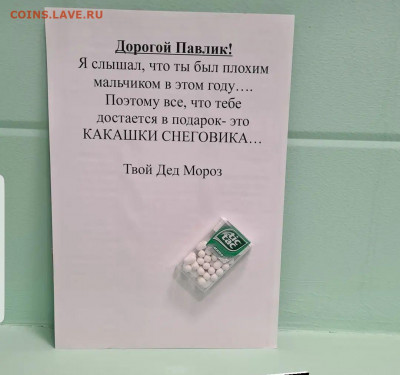 юмор - Screenshot_20211230-140026_Instagram
