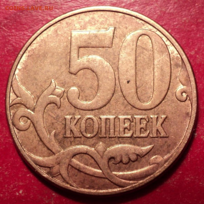 50кММД 2010г определение шт - DSC02508.JPG