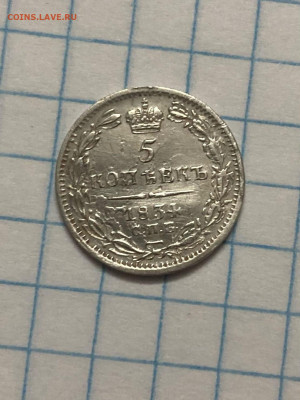 5 копеек 1834года окончание 3.01. 2022 г в 22.00мсв - C8eKXx9hmUA