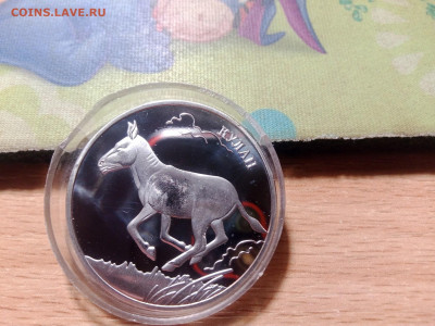 2 рубля 2014 г„Кулан до 02,01,22 - 4р