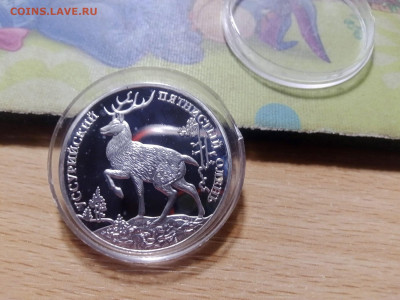 2 рубля 2010  пятнистый олень  до 02,01,22 в 22,00 - 1р