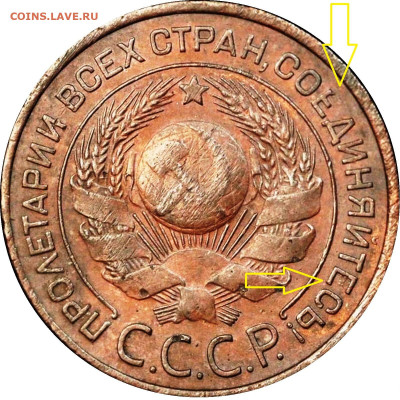 Недоразумения с 