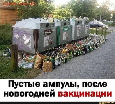 юмор - i (1)