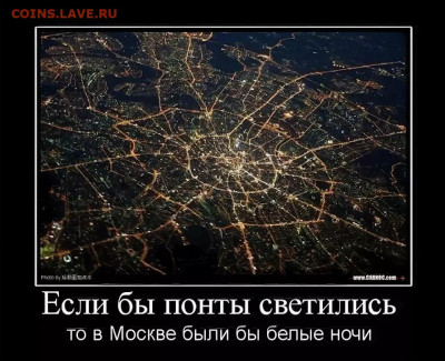юмор - zoAAAgHpreA-960