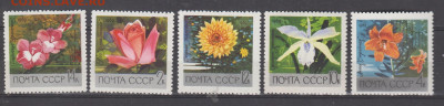 СССР 1969 цветы ботанического сада 5м** по фиксу - 69г