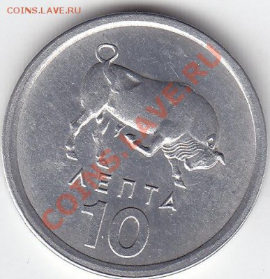 ГРЕЦИЯ 10 лепта 1976 бык UNC до 9.11 22:00 мск - IMG_0054