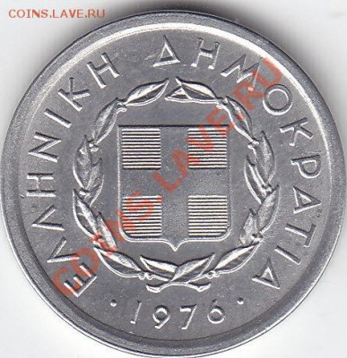 ГРЕЦИЯ 10 лепта 1976 бык UNC до 9.11 22:00 мск - IMG_0055