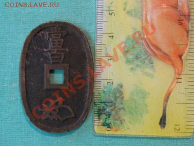 Япония опознать и оценить. - IMG_6126.JPG