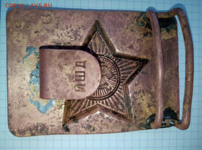Пряжка СА. ИШБ. Редкая. 1940-вые До 05.01. В 22-00 МСК. - i (13)