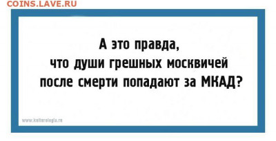 юмор - moskva_22