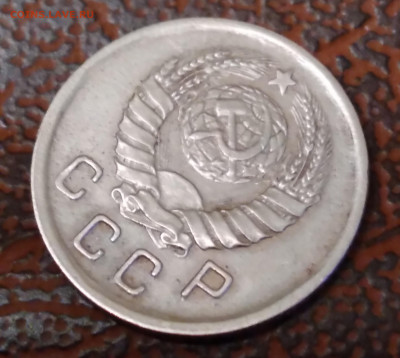 10коп. 1942г. До 4.01.2022г. 22:00 - 20211230_223655