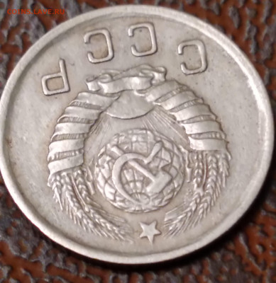 10коп. 1942г. До 4.01.2022г. 22:00 - 20211230_225014